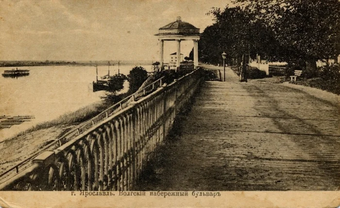 Ярославль