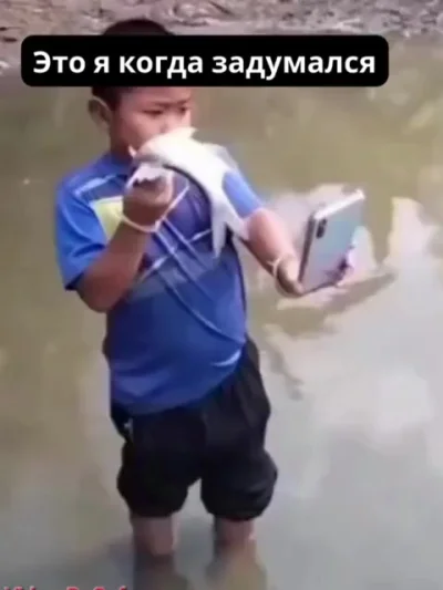 Это я когда задумался