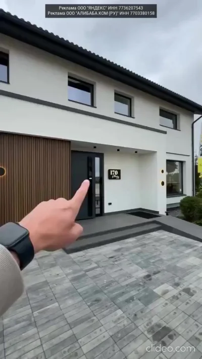 Как все продумано