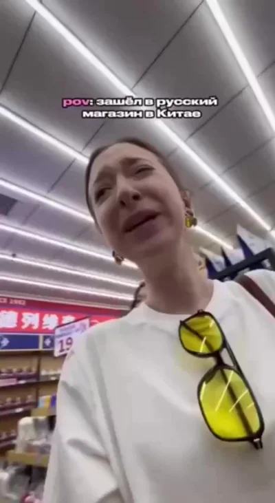 Девушка показала вывески в русском магазине Китая — как обычно, шедевр
