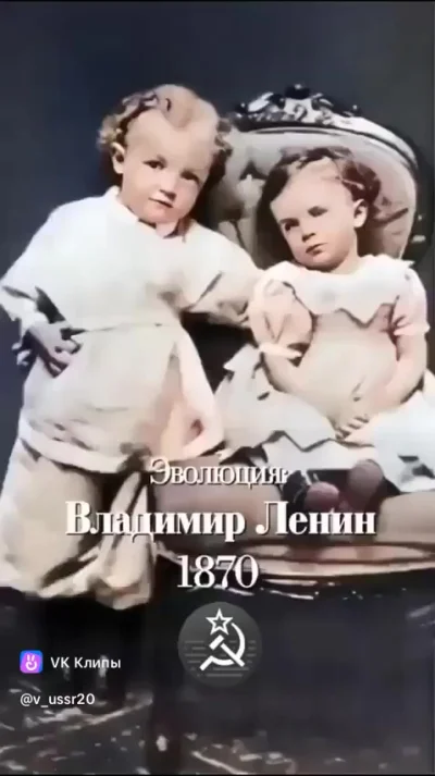 К юбилею Владимира Ильича Ленина