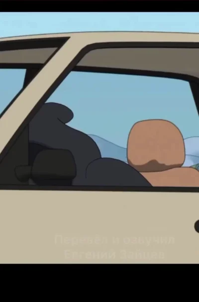 Перерождение