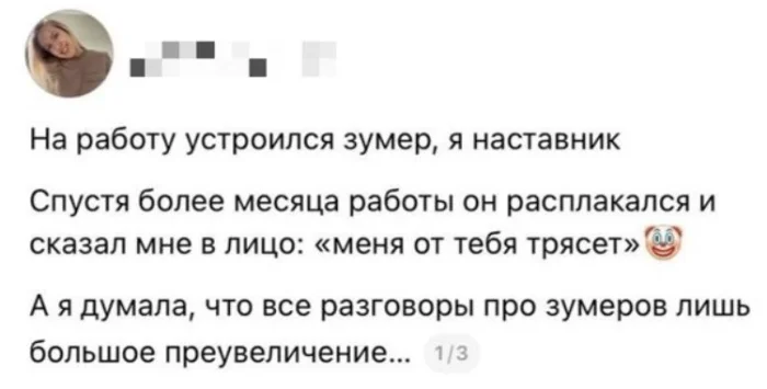 Гарантированный способ загнать зуммера в выгорание