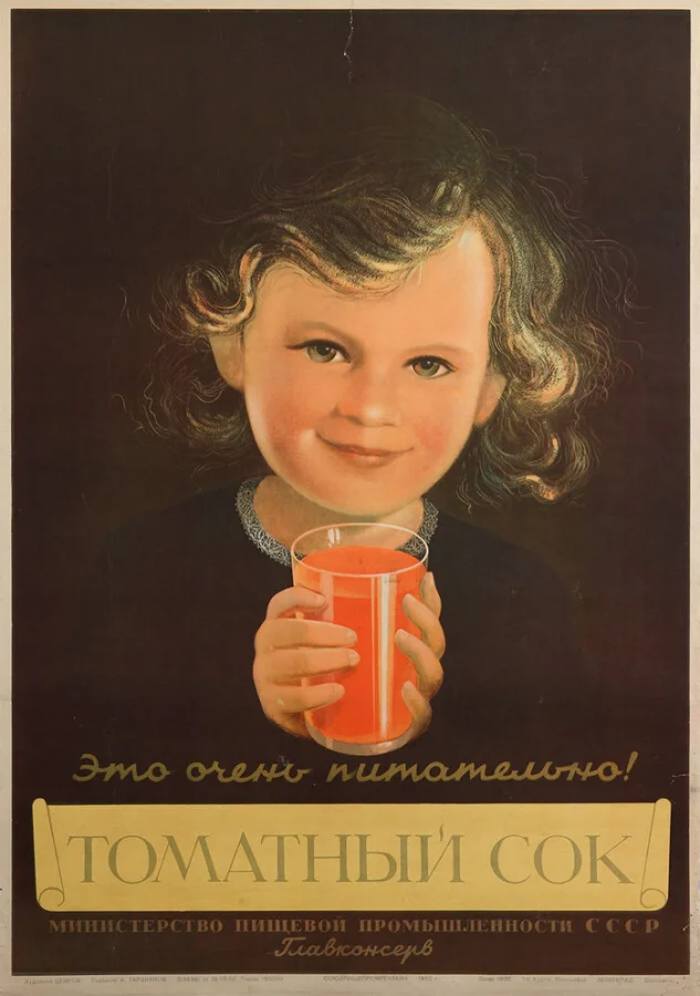 История появления сока: кто додумался первым выжать фрукты