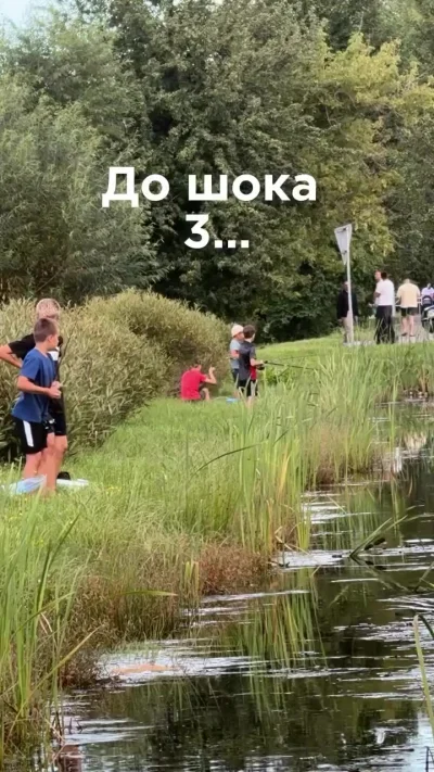 Рыбалка в канаве