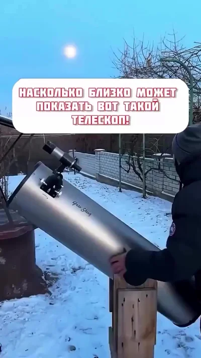 Спутники-планеты