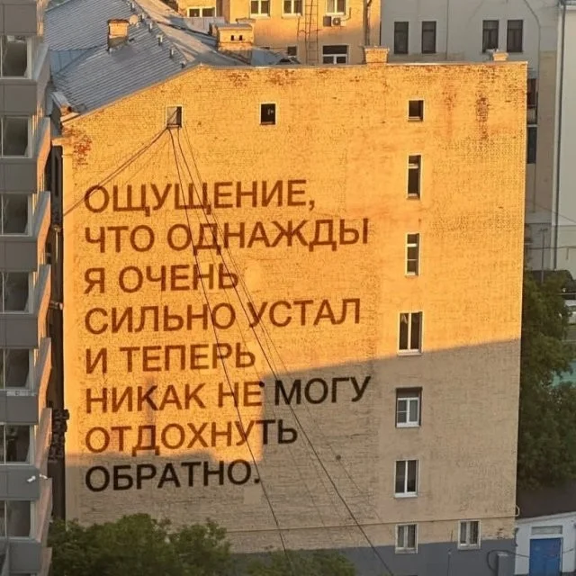 Неплохо намешалось