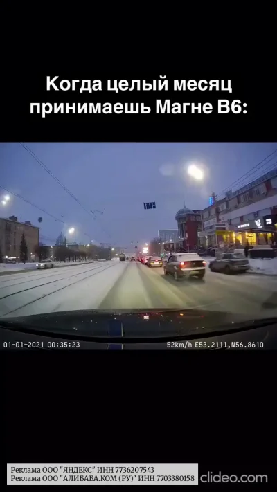 Он просто на успокоительных