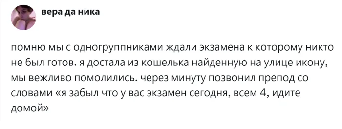 Бывшие студенты поделились хитростями, как сдавали экзамены — от шпаргалок до молитв