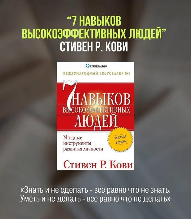 9 книг, которые способны перевернуть ваше мышление