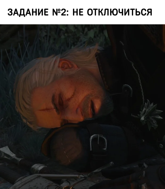 Путь взрослого геймера