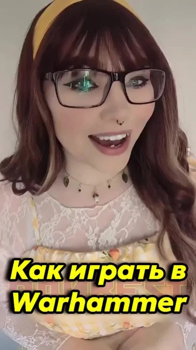 Как на самом деле нужно играть в ваху