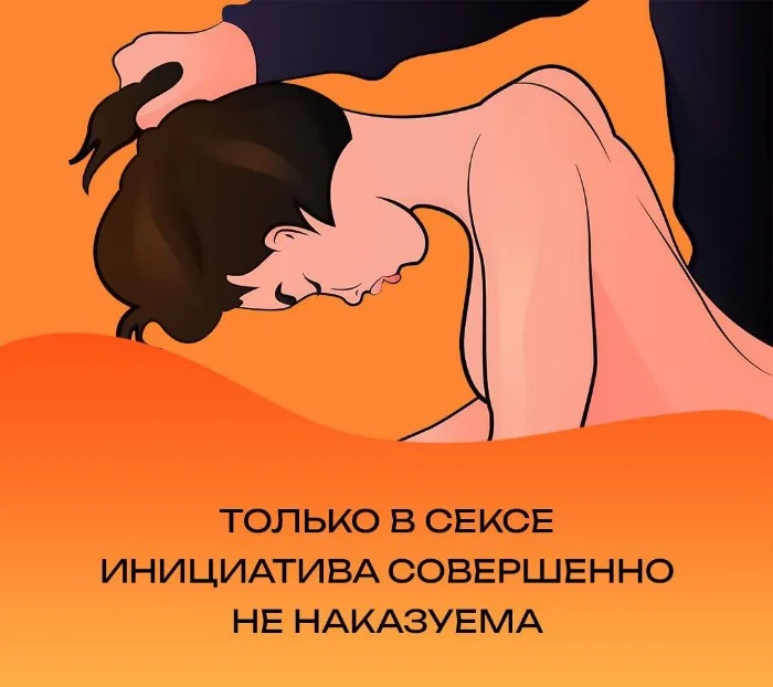 Сексуальная правда: 15 фактов, которым не научат в школе #132