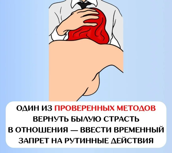 Сексуальная правда: 15 фактов, которым не научат в школе #133