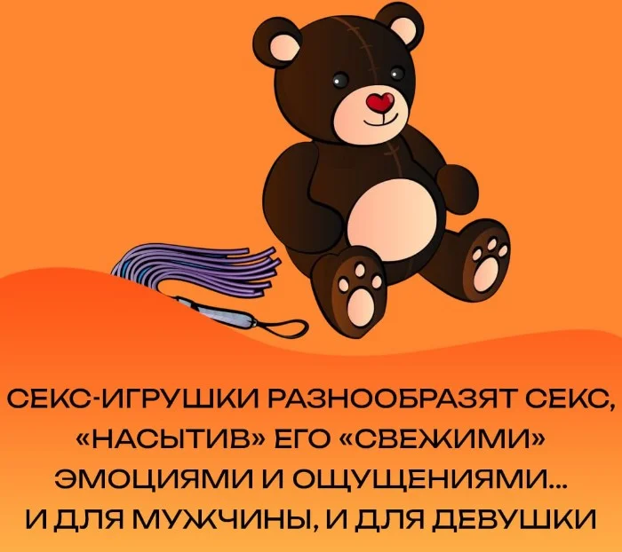 Сексуальная правда: 15 фактов, которым не научат в школе #134