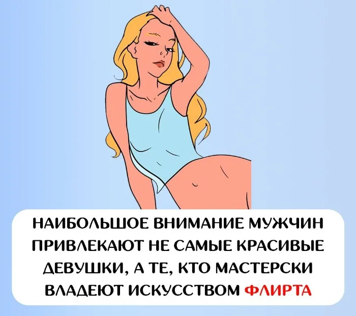 Сексуальная правда: 15 фактов, которым не научат в школе #146