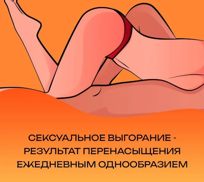 Сексуальная правда: 15 фактов, которым не научат в школе #147