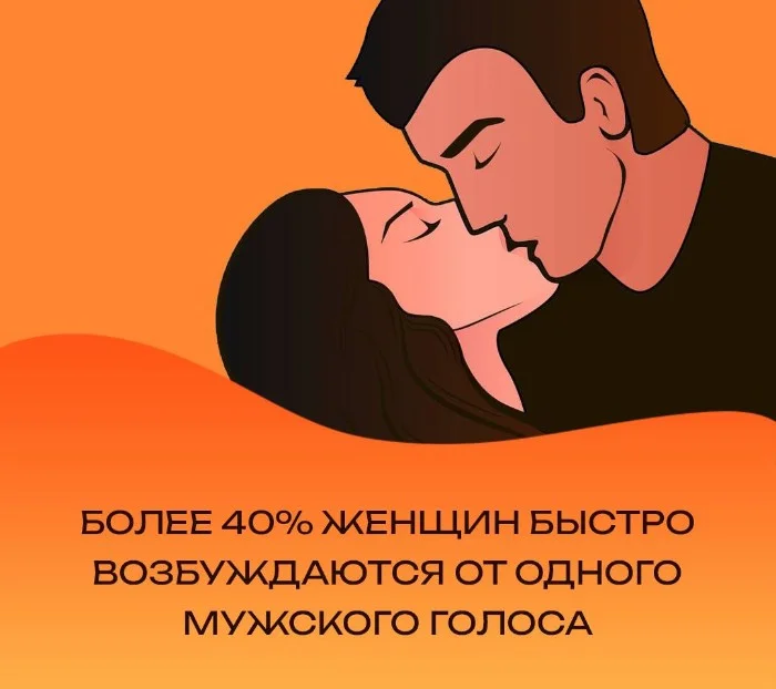 Сексуальная правда: 15 фактов, которым не научат в школе #154