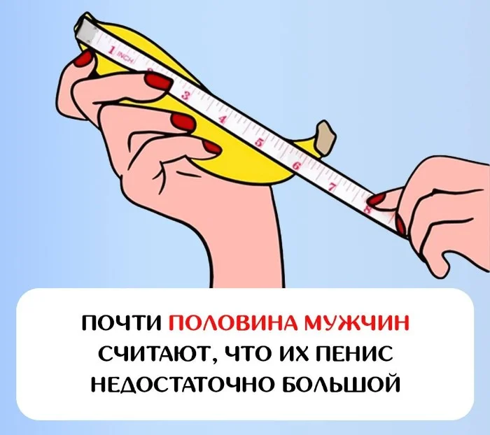 Сексуальная правда: 15 фактов, которым не научат в школе #156