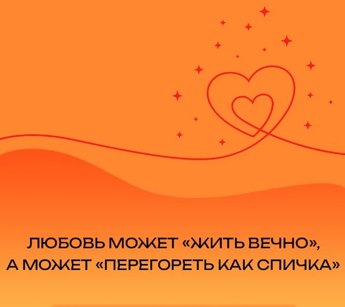 Сексуальная правда: 15 фактов, которым не научат в школе #162