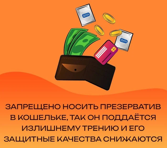 Сексуальная правда: 15 фактов, которым не научат в школе #169