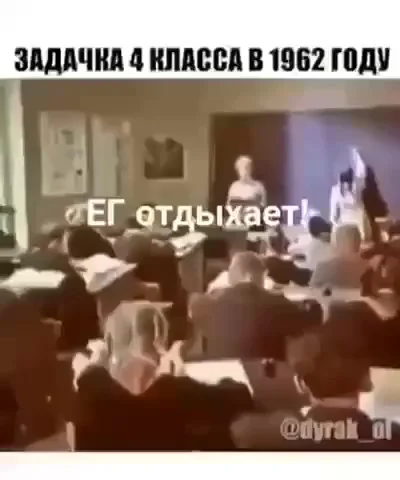 Это мы круто сминусовали за те годы граждане и гражданки.! Це не дело!