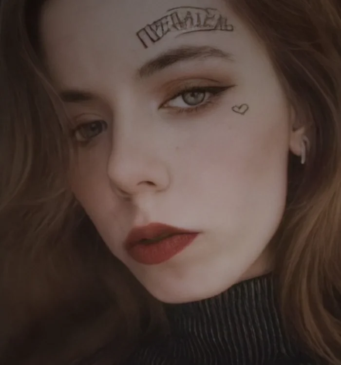 Анастасия Колган