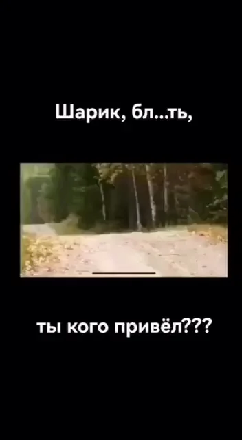 Нежданно-негаданно