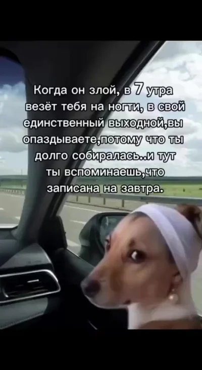 Дамы, а что вы делаете в такой ситуации?