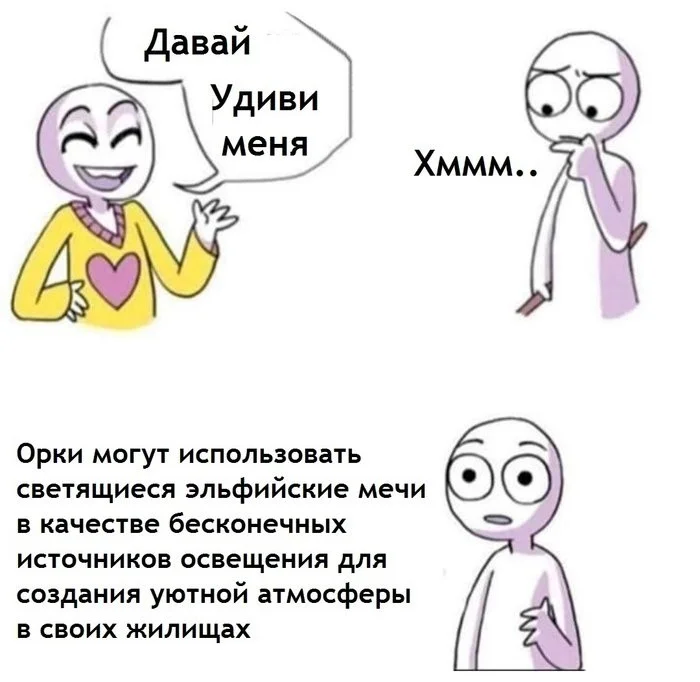 Мемы по Властелину колец, которые невозможно пропустить