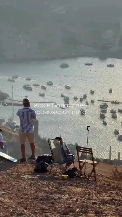 Проводы лета в Балаклаве: каждый год десятки катеров выходят в море