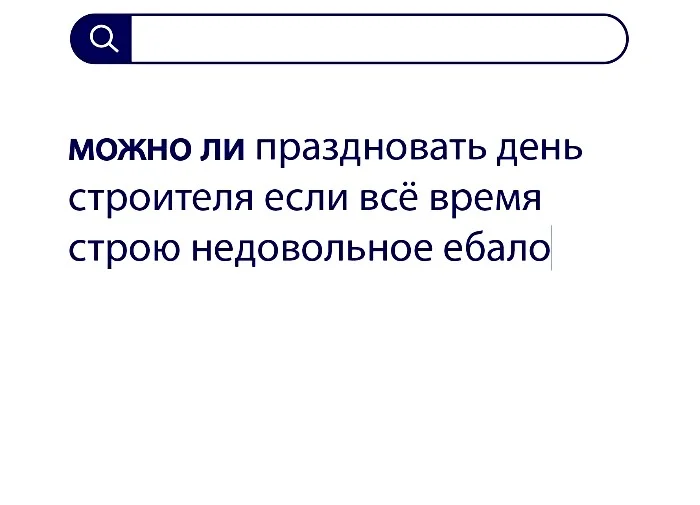 Вопросы без ответов и неразгаданные тайны #14