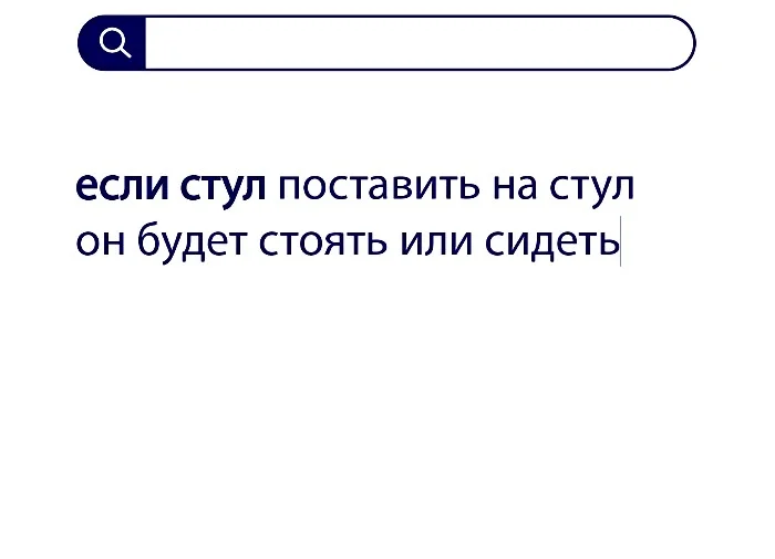 Вопросы без ответов и неразгаданные тайны #18