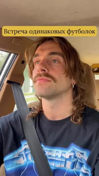 Одинаковые футболки