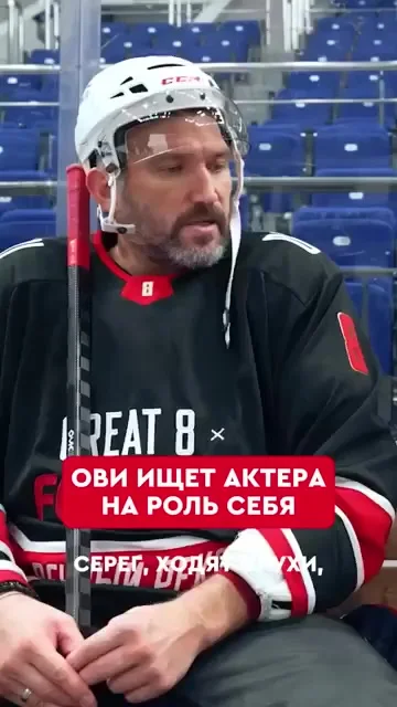 Никогда ещё Оскар не был так близко!