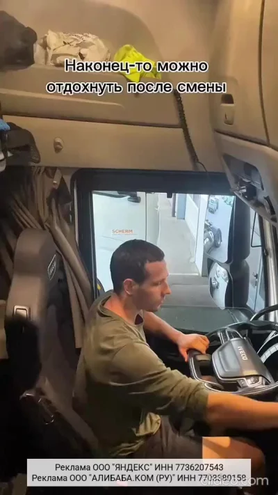 Дальнобой головного мозга