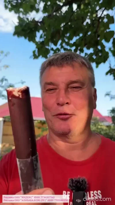 Кайф в шоколаде