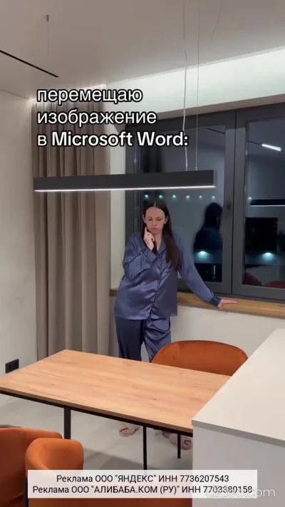 Как это вообще происходит?