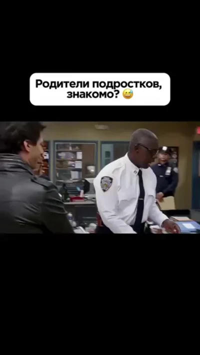 Родители подростков, знакомо?