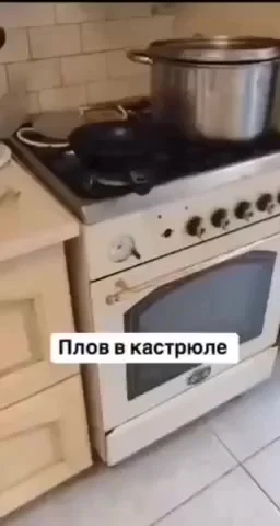 Сегодня без плова