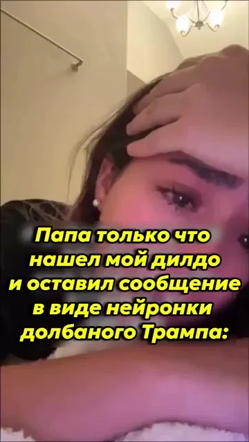 Нащёл её зелёного гоблина