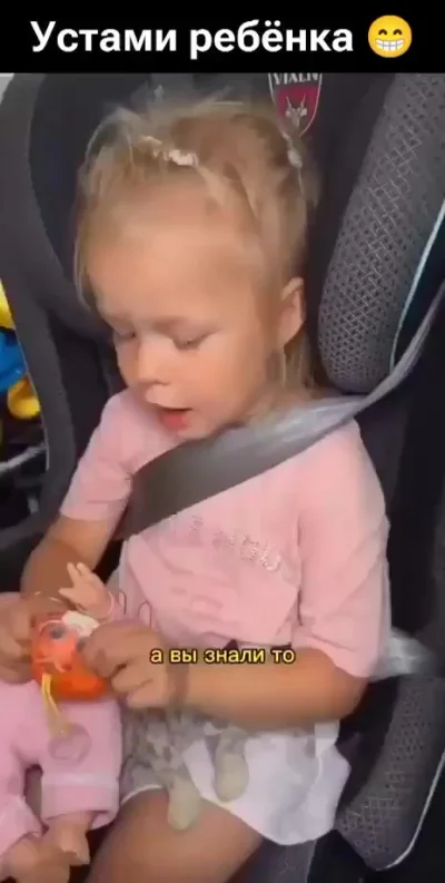 Предостережение