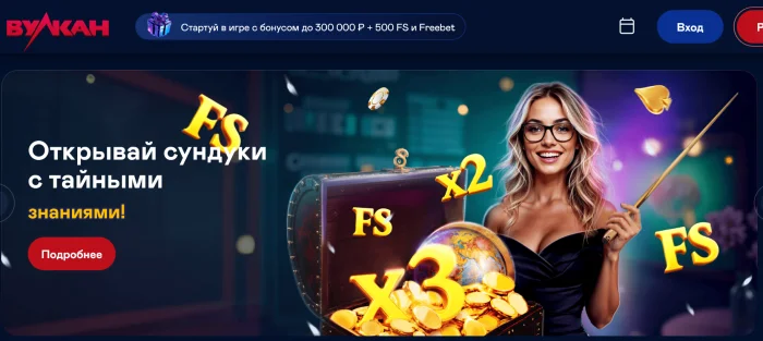 Vulkan casino online: легенда азартного мира в новом формате