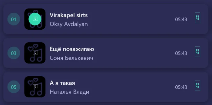 Музыкальные порталы: где искать новинки русских песен и не терять настроение