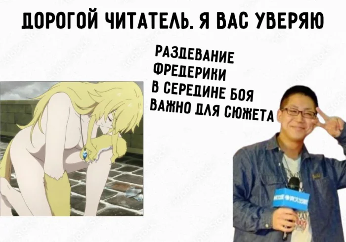 Случайная подборка аниме-мемов для хорошего настроения