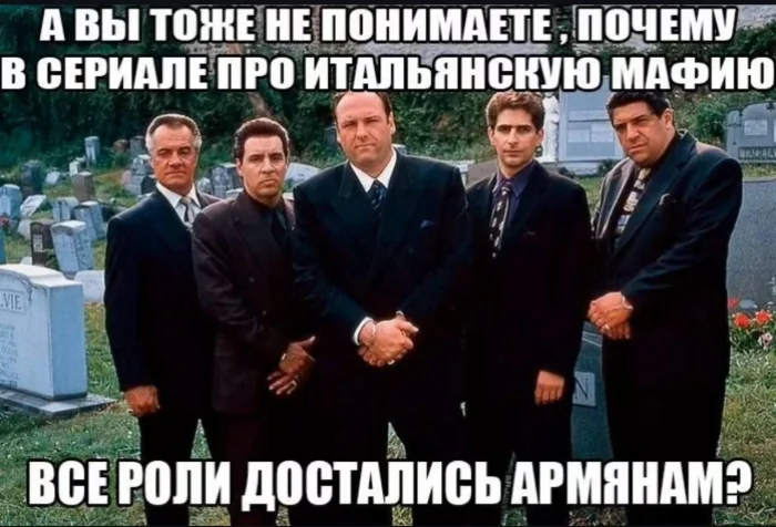 Мемы на тему кино