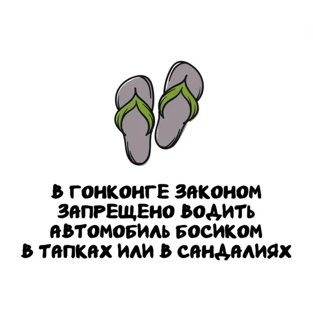 Подборка интересных фактов на все случаи жизни