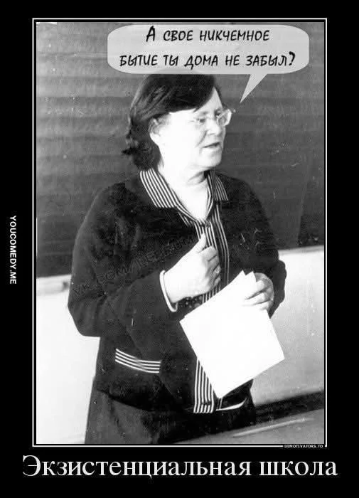 Отличные и веселые мемы