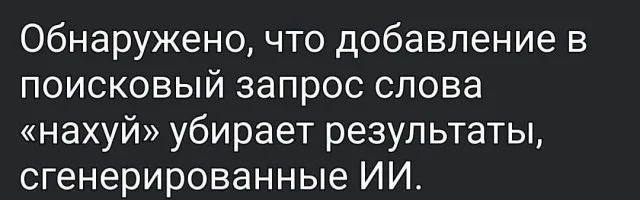 Отличные и веселые мемы