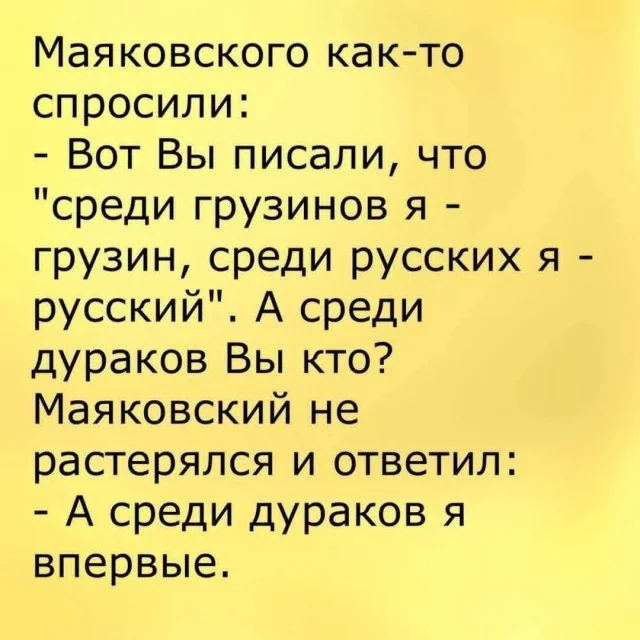 Отличные и веселые мемы